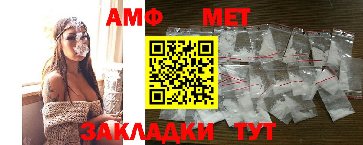 Луховицы  Amphetamine 97%  Амфетамин  Вход с VPN 