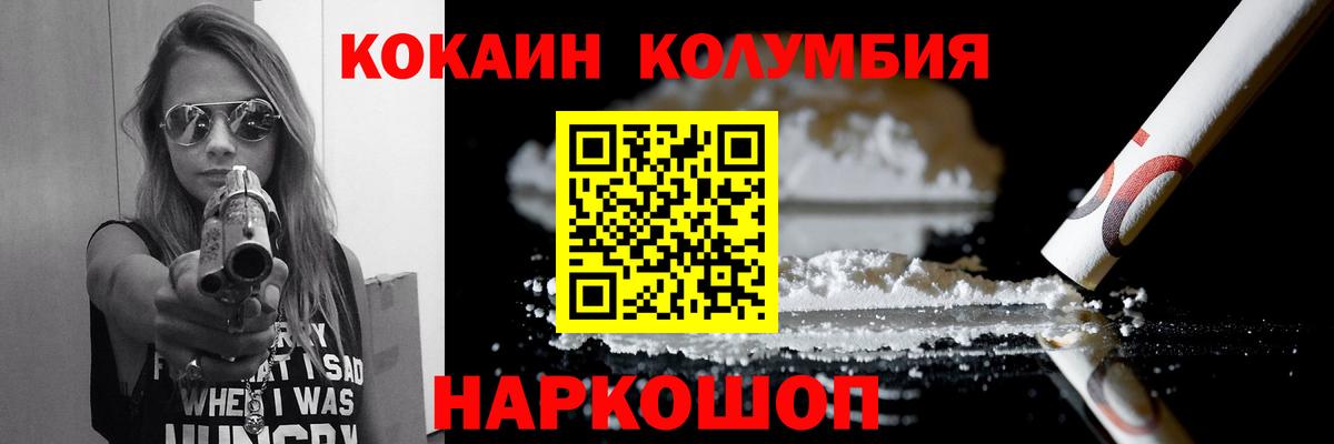 цена   COCAIN FishScale  Вход с VPN  КОКАИН Fish Scale  Луховицы 