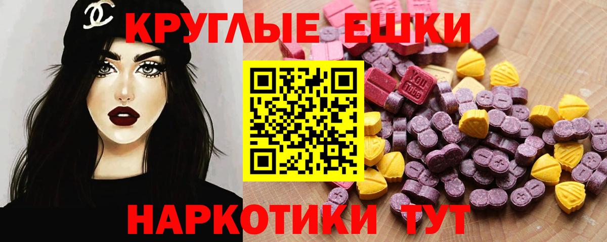 Экстази Cube Луховицы