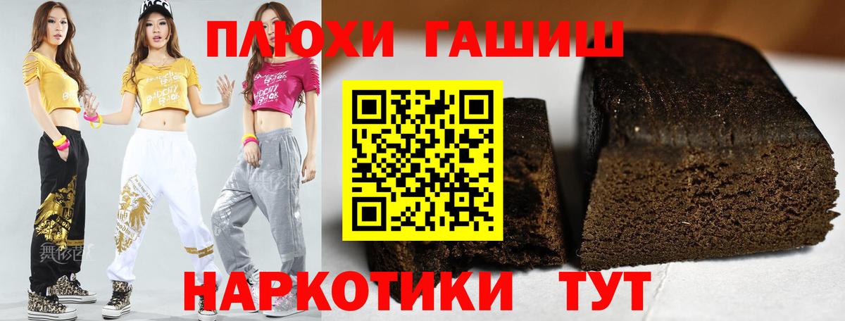 ГАШИШ VHQ  где можно купить наркотик  Вход с VPN  Луховицы  ГАШИШ ice o lator 