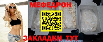 мяу мяу мука Чебоксары