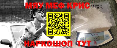 MDMA Premium VHQ Чебаркуль