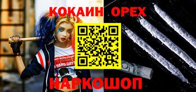 MDMA Premium VHQ Чебаркуль