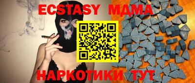 MDMA Premium VHQ Чебаркуль
