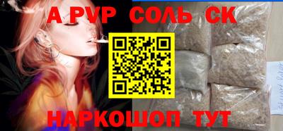 не бодяженный Чапаевск