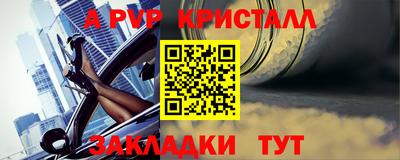 мяу мяу мука Чебоксары