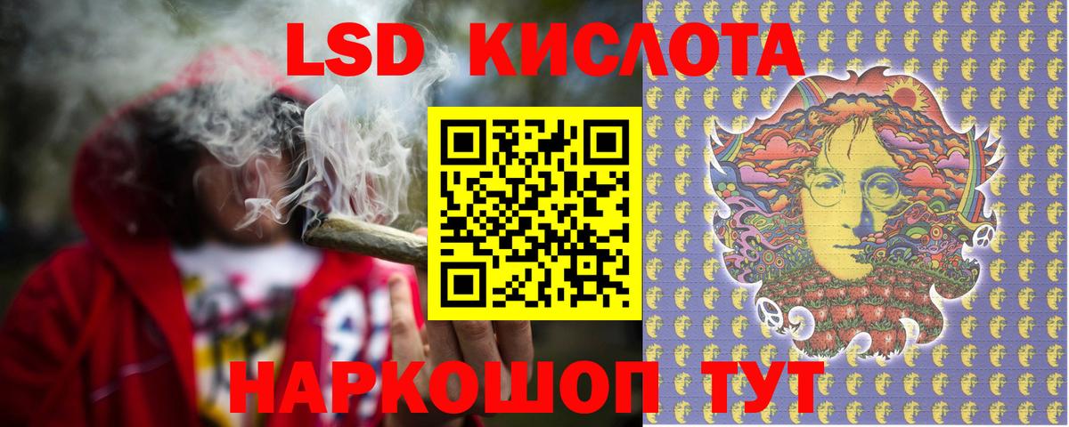 Луховицы  LSD-25 экстази ecstasy  Вход с VPN  ЛСД экстази ecstasy 