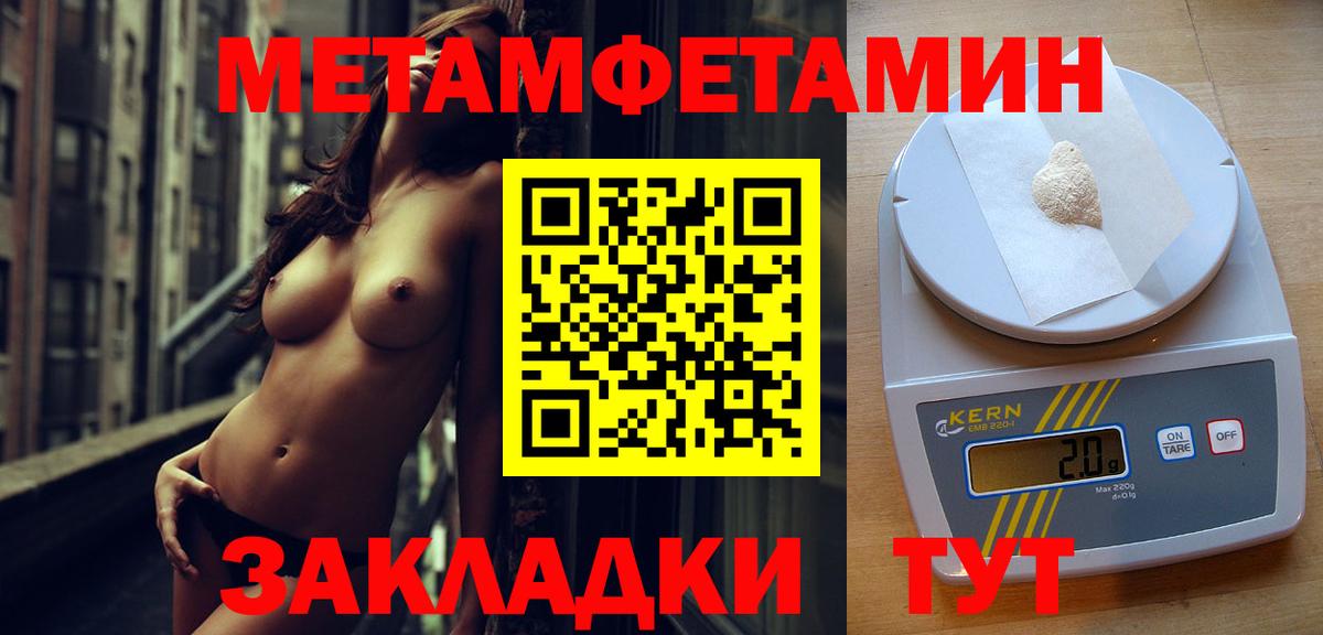 Первитин винт Луховицы