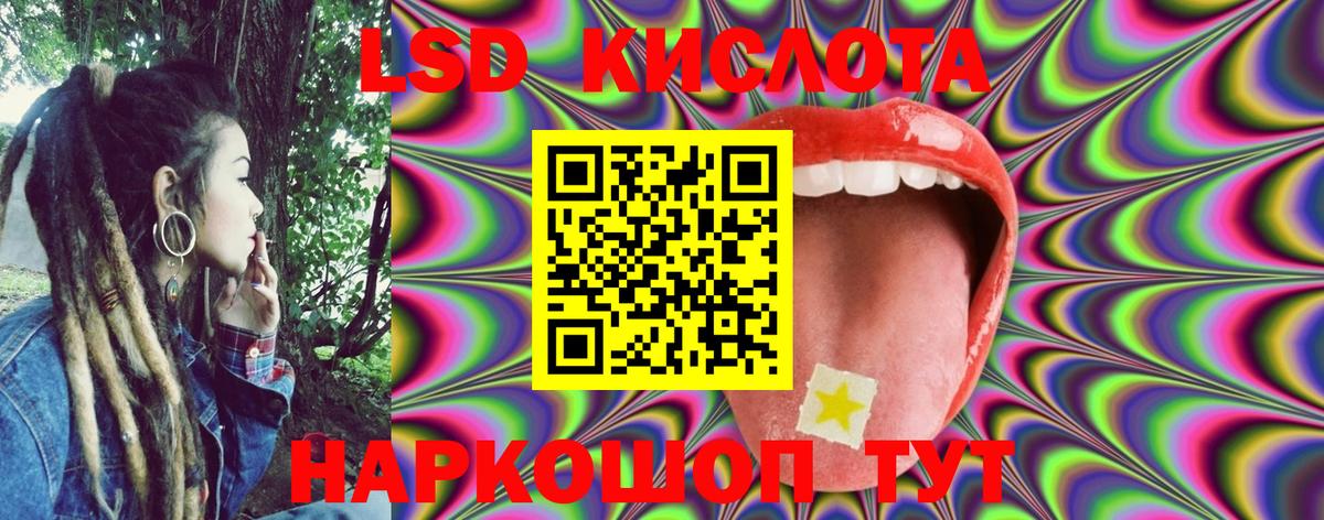 Наркотические марки 1,8мг  Вход с VPN  Луховицы 