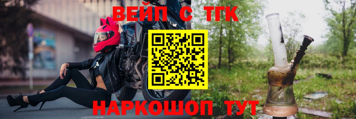 Луховицы  Дистиллят ТГК гашишное масло  Вход с VPN 
