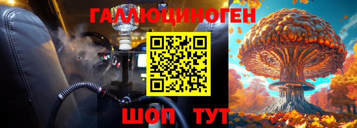 Псилоцибиновые грибы Cubensis  Галлюциногенные грибы мицелий  Вход с VPN  Луховицы 