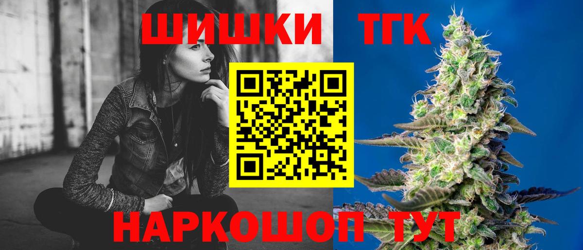 Бошки Шишки ГИДРОПОН  Вход с VPN  Луховицы  МАРИХУАНА конопля 